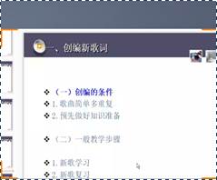 说明: 上课-3