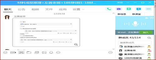 说明: IMG_256