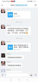 督查2