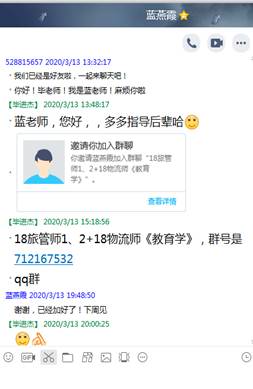 说明: IMG_256