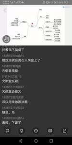 课程截图2
