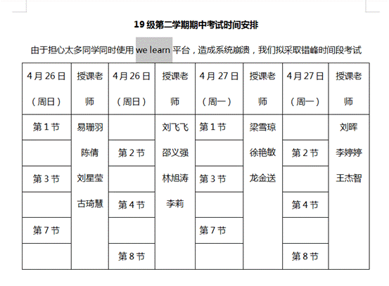 说明: 1587144272(1)