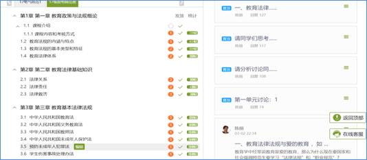 说明: C:\Users\USER\AppData\Roaming\Tencent\Users\5042602\QQ\WinTemp\RichOle\J}W_)GR{NZ6ZB(}_]8QXEU4.png