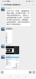 督查7