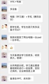 ../Library/Containers/com.tencent.xinWeChat/Data/Library/Application%20Support/com.tencent.xinWeChat/2.0b4.0.9/2bcdd7296834c42172936d25972a7af7/Message/MessageTemp/9e20f478899dc29eb19741386f9343c8/Image/11891583393947_.pic.jpg