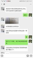 说明: C:\Users\Administrator\Desktop\20200213线上教学\李争名第5周上课资料\课后解答\微信图片_20200403162113.jpg