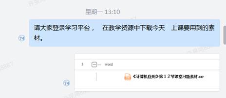 说明: IMG_256