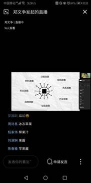 微信图片_20200322194622