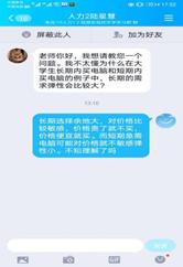 说明: 4e6abb95b5331ef6008bce1f0b5d673
