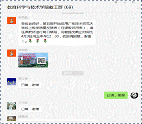 说明: 1585876739(1)