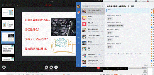企业微信截图_15851858528763