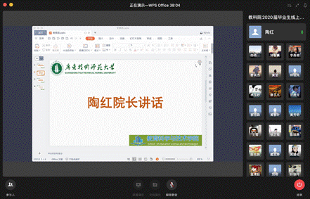 说明: 截屏2020-04-09下午3.20.43