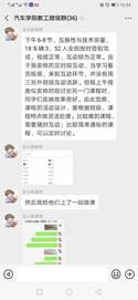 督查8