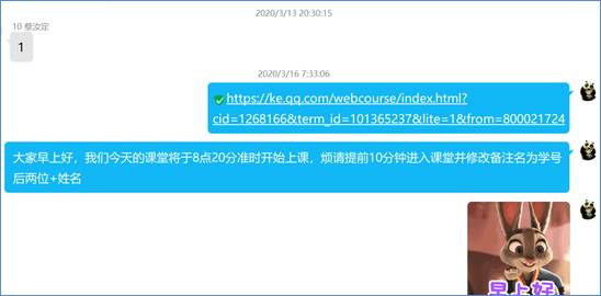 说明: C:\Users\USER\AppData\Roaming\Tencent\Users\5042602\QQ\WinTemp\RichOle\C7N%OMK704~%PT}UQLL86OA.png