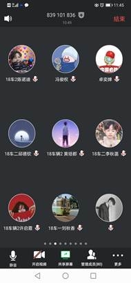 微信图片_20200404204018