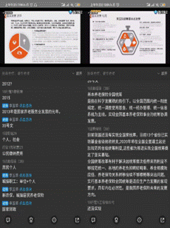 说明: 图片1