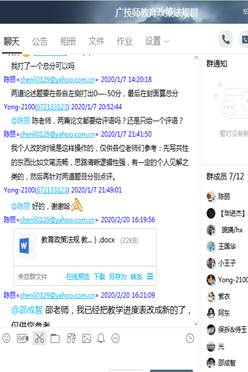 说明: IMG_256