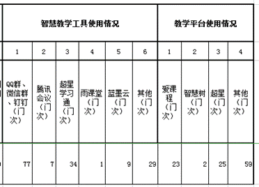 说明: 1583460525(1)