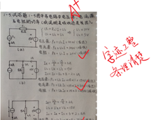 说明: C:\Users\ADMINI~1\AppData\Local\Temp\WeChat Files\f2f018f5532e672795145f9e615a585.png