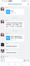 督查2