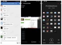 说明: IMG_256