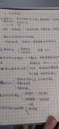 24肖龙