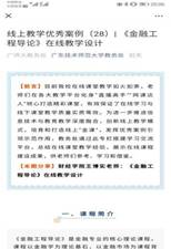 bdd7b60912a4e24ef2f887da32d1755