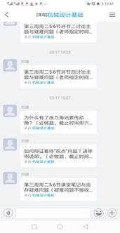 微信图片_20200321105244