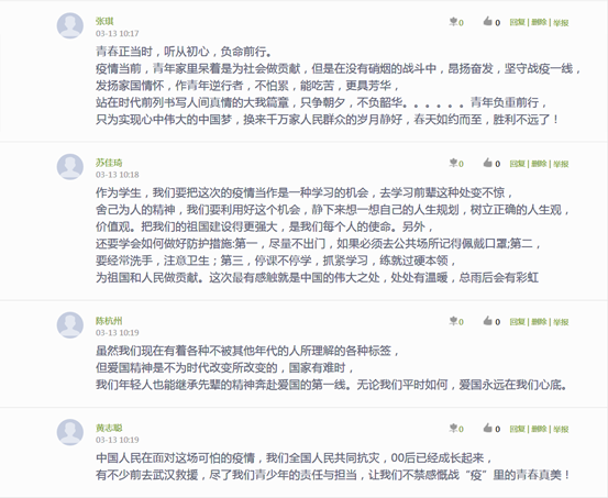 说明: QQ截图20200313102832