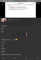 说明: 97244b124940069f082064eecfa75ad