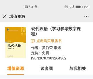 说明: C:\Users\hp\AppData\Local\Temp\WeChat Files\e139050bfea8f830de45183ccf5e1a8.jpg