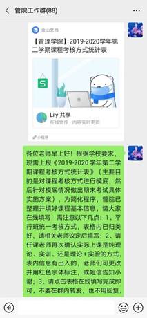 期末考核培训1