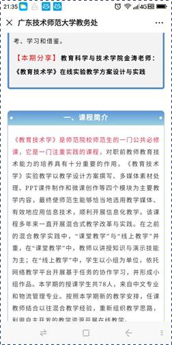 说明: 7e1474ecd1917aa481037c87f380fe4