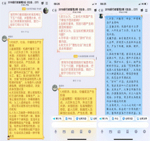 说明: 图片3