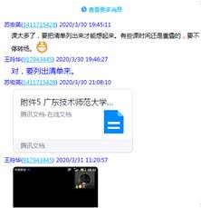 说明: C:\Users\Administrator\AppData\Roaming\Tencent\Users\39101746\QQ\WinTemp\RichOle\`09ZDEIAQCBT]A31U5%PL2X.png