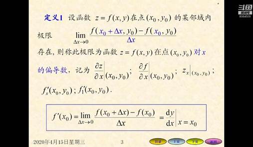 说明: 微信图片_20200417195528