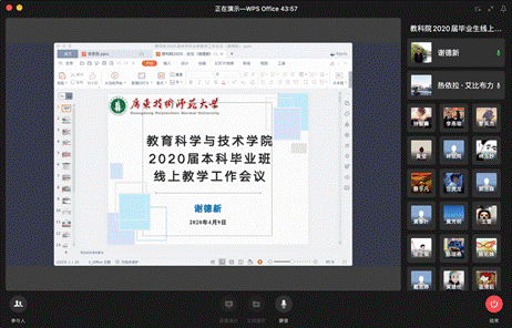说明: 截屏2020-04-09下午3.26.36