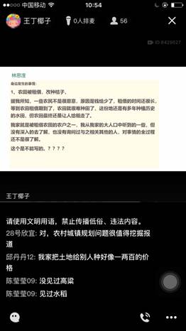 说明: 林琳
