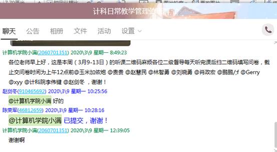 说明: IMG_256