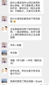 ../Library/Containers/com.tencent.xinWeChat/Data/Library/Application%20Support/com.tencent.xinWeChat/2.0b4.0.9/2bcdd7296834c42172936d25972a7af7/Message/MessageTemp/9e20f478899dc29eb19741386f9343c8/Image/11881583393946_.pic.jpg
